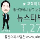 세영부동산중개사무소 이미지