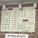 착한벌교꼬막짬뽕집