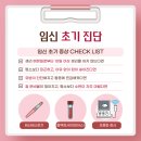 유앤미산부인과의원 이미지