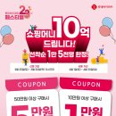 쇼핑머니 이미지