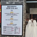 등촌샤브칼국수 만수점 | 수성구 수성못 맛집 만수통닭 등촌샤브칼국수 단골의 메뉴, 팁