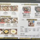 바름 수내역점 이미지