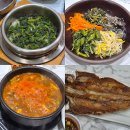 외식 | 경산 펜타힐즈 맛집 팔공산 엄마밥상 경산점 한식 가족외식 후기