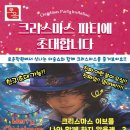 미래엔영어상하학원