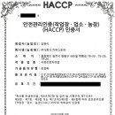 주식회사 카우스토리