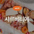 샤르베티에 이미지