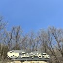 고수동굴 주차장 이미지