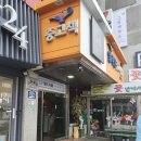 알라딘중고서점대학로 이미지