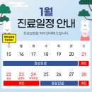 이모든치과의원 이미지