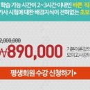 감정평가사 합격률과 공부방법을 알아봅시다 이미지