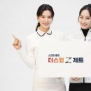 스윙 스크린 골프 이미지