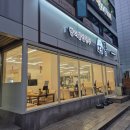 방이굴림만두 떼굴 이미지