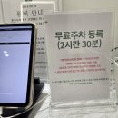 (1:1레슨)바이올린 개인레슨(30분) | 솔바이올린학원 가산/철산 첼로 악기 없어도 OK...무제한 연습실 개방! 직장인 첫 첼로 레슨 완곡 후기