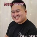 서울대생 정은표 , 환골탈태했다…120kg 찍더니 군대서 40kg 감량 ('말자쇼') 이미지