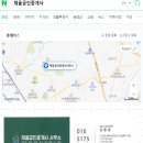 채움컨설팅공인중개사사무소 이미지