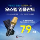 명동미사랑치과 네이버블로그