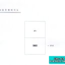 남동42 이미지