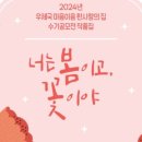 한사랑의 집 이미지