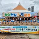 국수사랑봉사단 이미지