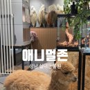광명로 323번길 네이버블로그