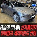 Y모터스(와이모터스) 이미지