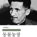 꿈돼지1농장 이미지