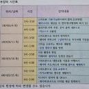 상월곡실버복지센터 | 상월곡 실버복지센터 재능기부 특강