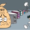민생