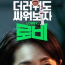 영화여관 이미지