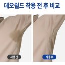 에스크리션 이미지