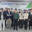 농협 젖소개량사업소