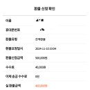 상테크 이미지