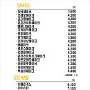 봉명동내커피 하남미사점