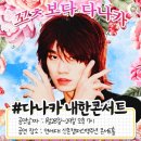 30. 아바타 아이씨유 아이지에스25 아이세븐일레븐 아이이마트24