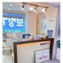 망원동약국 | 비싸서 부담스럽다고 여긴 보청기 고민 해결한 망원동보청기 복음보청기 마포센터 후기