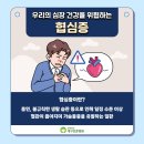 대구보훈병원 이미지