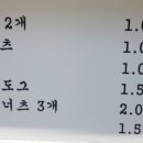 자미당강대점 이미지