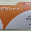 부경필름 이미지