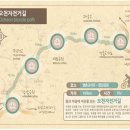 오천자전거길 이미지