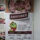 통복사거리 이미지