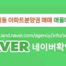 센텀공인중개사사무소 이미지