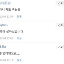 뽐뿌 이미지