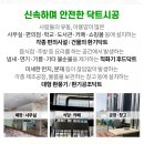 김포장문외과의원 이미지