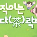 주식회사 부스티