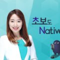 스낵영어_초보도 Native처럼 이미지