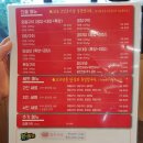 백양돌곱창구이 | [경산맛집/사동맛집/곱창맛집]백양왕십리돌곱창 솔직후기