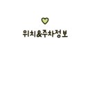 걸리버숯불바베큐