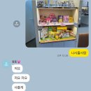 빵마루 | 마루는강쥐 메가커피 콜라보 2탄, 귀여운 마루 텀블러와 고구마 케이크 후기