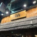양산역8길 네이버블로그