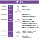 (주)그랜드 텍